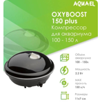   ()   Aquael OXYBOOST 150 plus